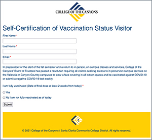 疫苗接种认证页面